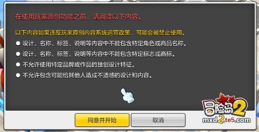 创意DIY设计谁都可以！工坊系统最详细介绍