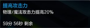 冒险岛2家具buff效果汇总 你没摸就亏大了！