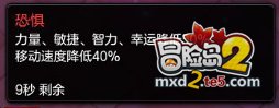 最新不灭神殿副本攻略 蝙蝠魔技能解析及应对