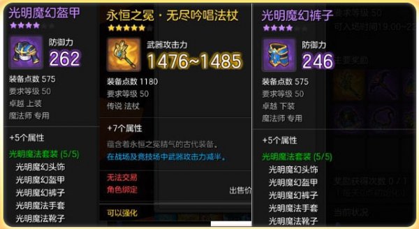 魔神扎昆全面解读 恶魔之树副本boss技能分析