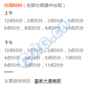 冒险岛2老司机教你速刷野外BOSS攻略